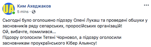 Подозреваемые в убийстве Шеремета отказались от прохождения ряда экспертиз, - МВД - Цензор.НЕТ 2637