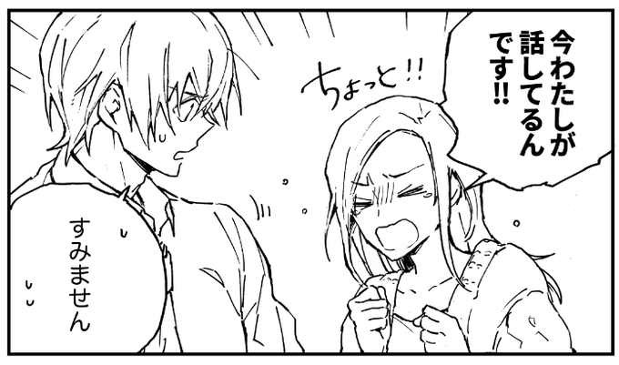 ちょっと‼︎?
なふるあず(あむあず) 