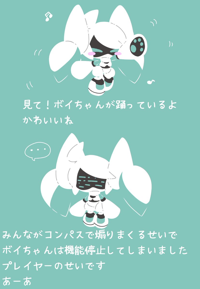 【バラ売り可】ラルースのゴンベ　プラスル　マイナン　トオイの気持ち等11枚 おべべ@🐝∞ on X: 
