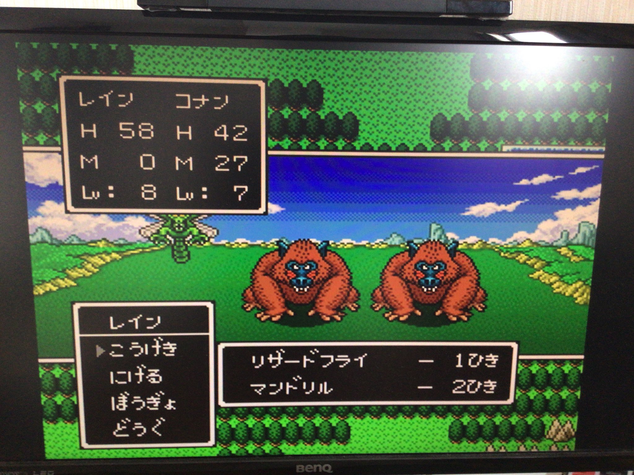 れいんぼっ ビデオゲームの群像 Sfc ドラクエ2 中盤の所感 ドラクエというと懇切丁寧かつリニアなストーリー進行のイメージだが 今作では情報の提示はありつつも強制される事はなく ある程度プレイヤーの自由に進めることが出来るため 近年のオープン