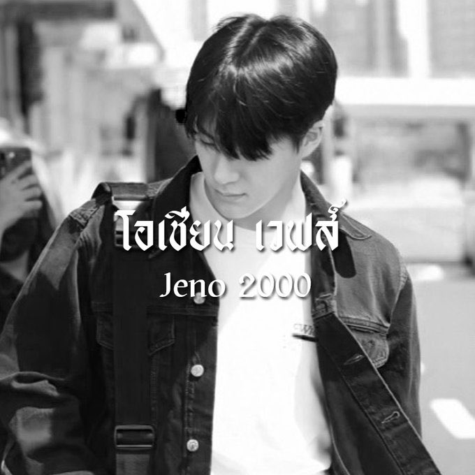 ƒαвιєη (close,logoutคืนนี้) tweet media