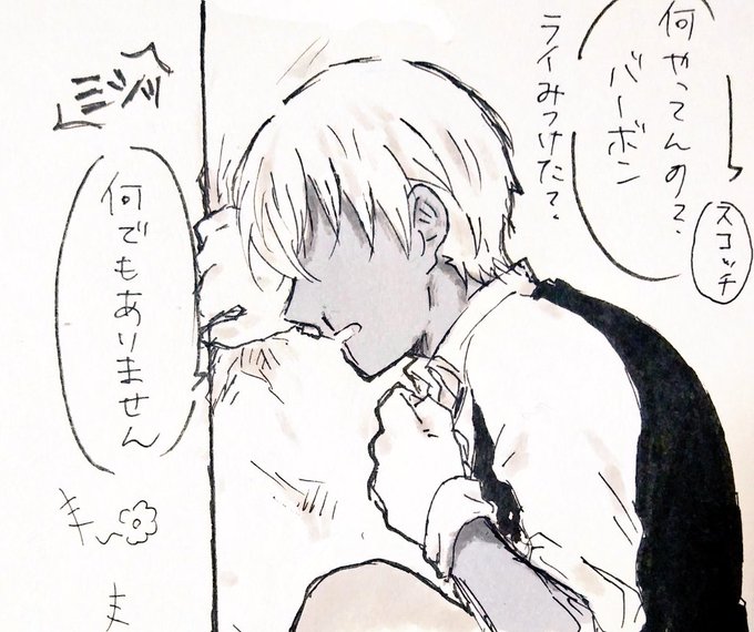 微笑みの爆弾のtwitterイラスト検索結果