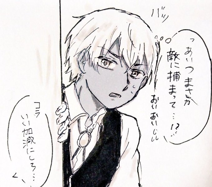 微笑みの爆弾のtwitterイラスト検索結果