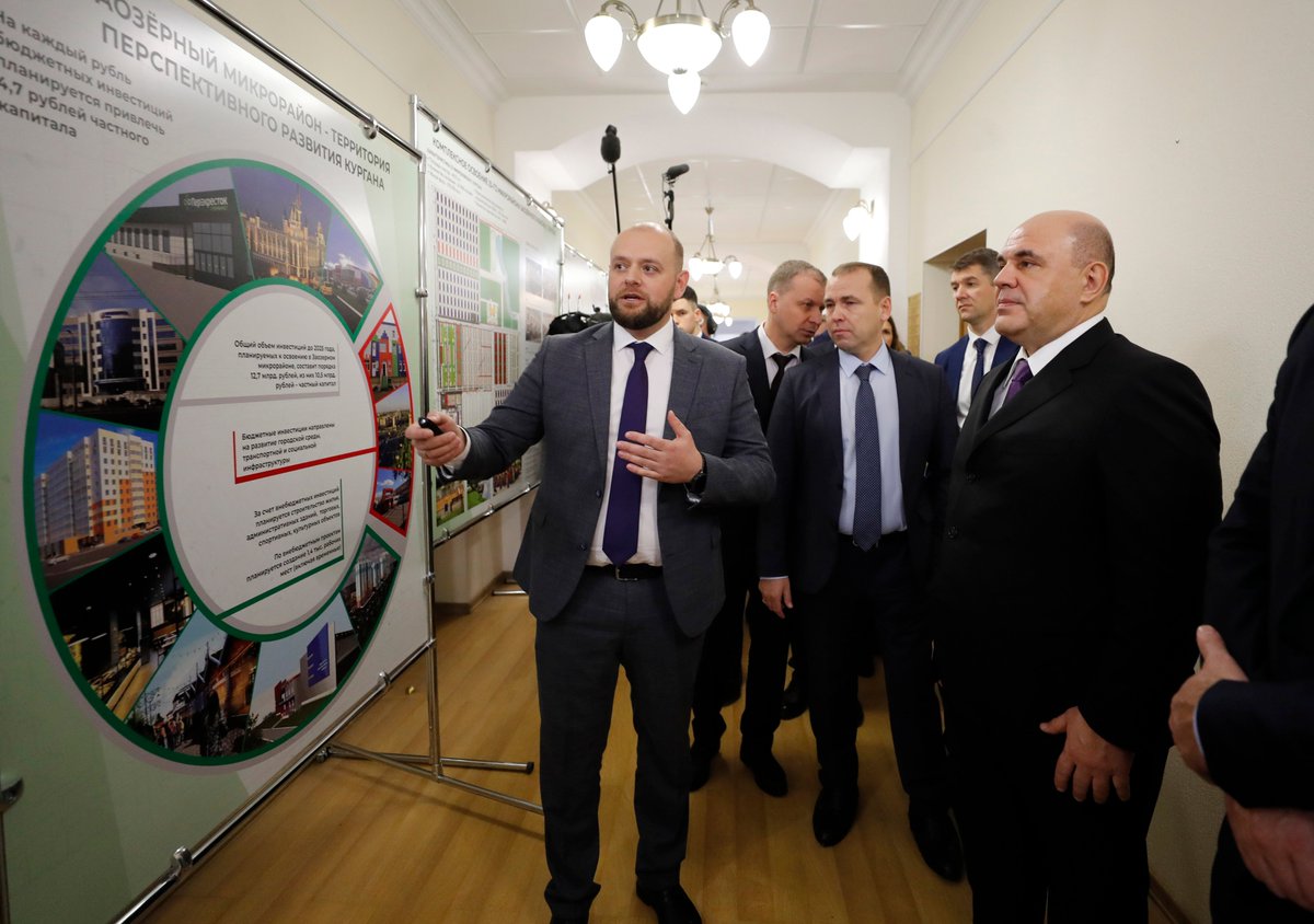 Здесь рассмотрены. Медведев с Мишустиным на параде 2021.