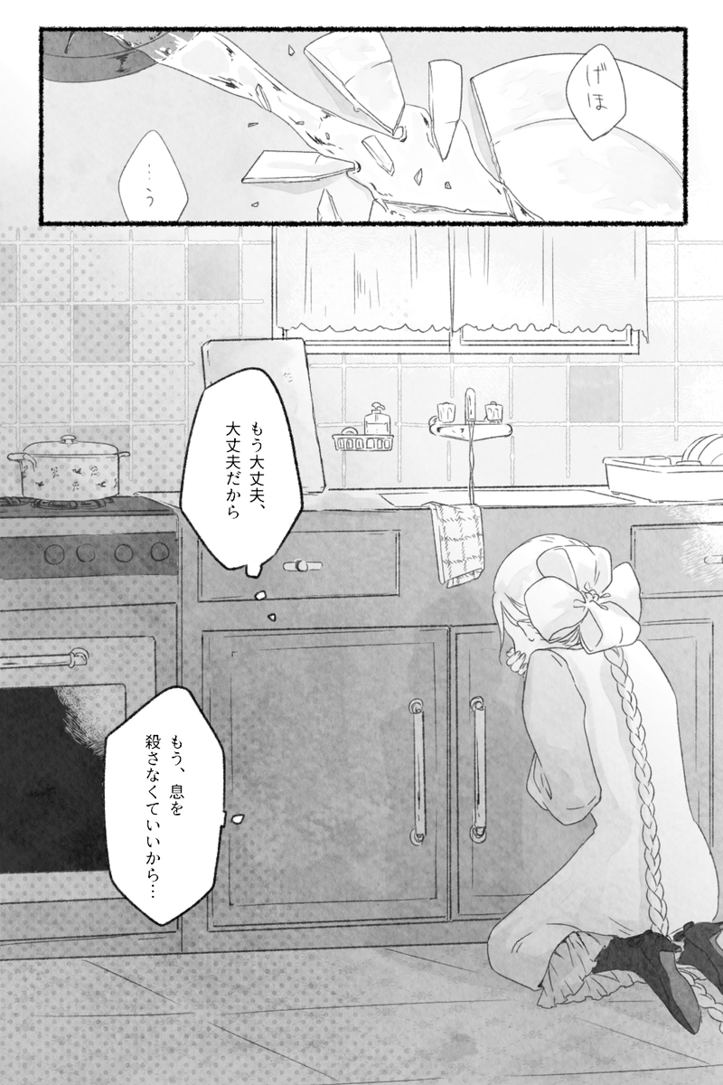 sonnnabokurano's tweet photo. @_EOGD　2月25日、赤き炎上のメモワール　#E_Val https://t.co/vHDS9aLphg