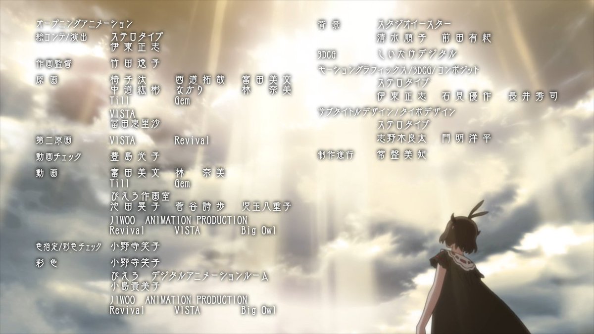 Animeblue Black Clover ブラッククローバー Op 11 Ed 11 Blackclover ブラッククローバー