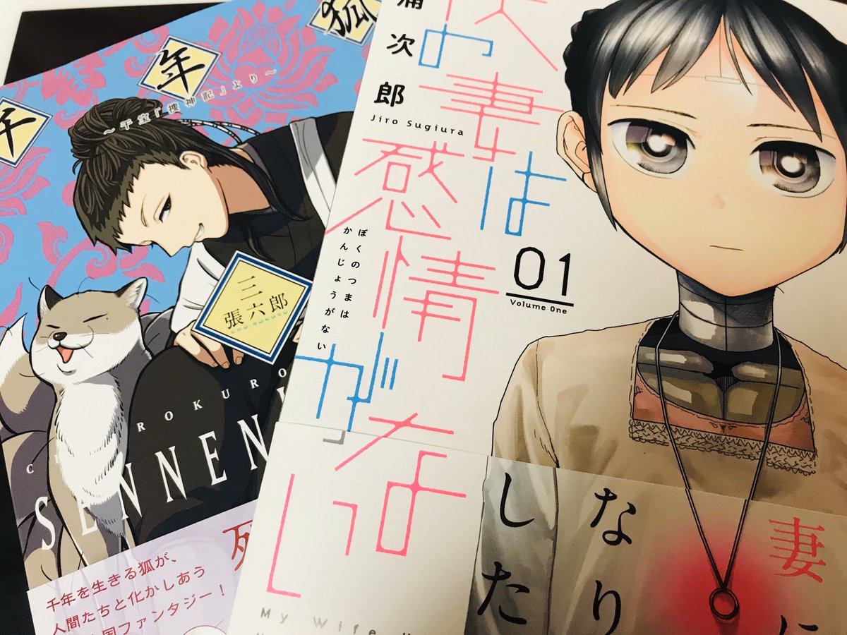 紙とKindle両方買いコレクション 
