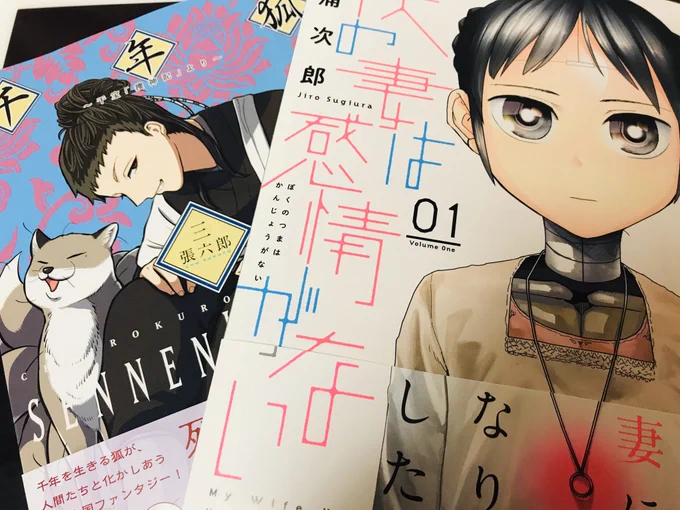 紙とKindle両方買いコレクション 