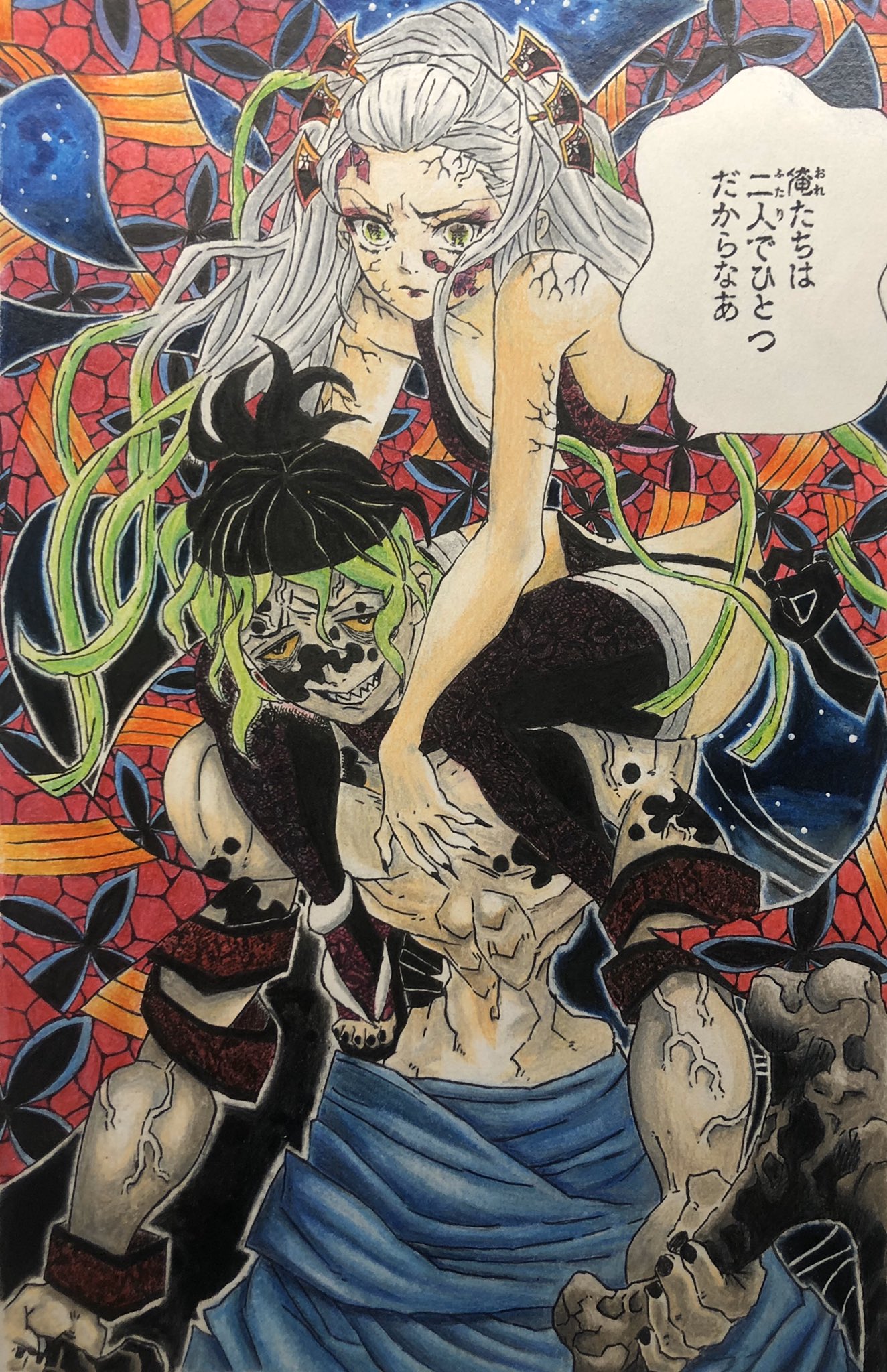 うるを 鬼滅の刃 より 上弦の陸 謝花兄妹を描きました 頑張ったのでたくさんいいねrt等貰えると嬉しいです 俺たちは 二人でひとつ だからなあ 鬼滅の刃 模写 妓夫太郎 堕姫 上弦の陸 T Co By9mdsq5rt Twitter