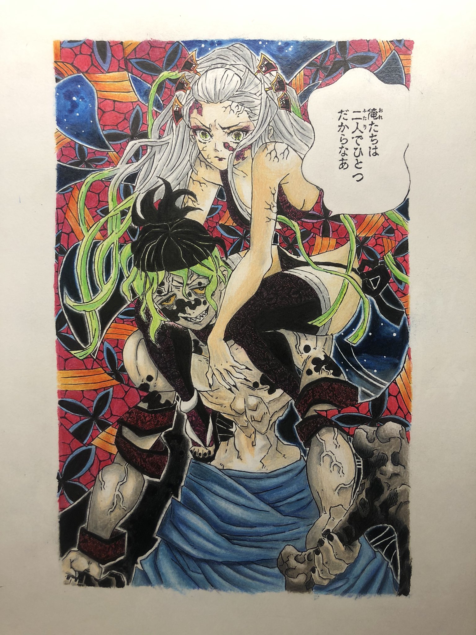 うるを 鬼滅の刃 より 上弦の陸 謝花兄妹を描きました 頑張ったのでたくさんいいねrt等貰えると嬉しいです 俺たちは 二人でひとつ だからなあ 鬼滅の刃 模写 妓夫太郎 堕姫 上弦の陸 T Co By9mdsq5rt Twitter