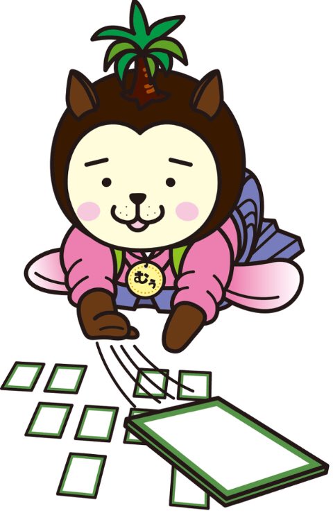 国文祭 芸文祭みやざき2020 いざつぶ On Twitter 宮崎市の分野別フェスティバルをご紹介 小倉百人一首競技全国かるた大会 都道府県対抗の団体戦です 詳細はこちら Https T Co Wzwbnnh3ss 全国大会というハイレベルな闘いが宮崎県総合運動公園武道館で