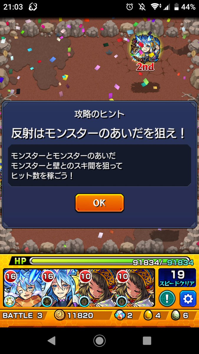火ノマクエ3手 火ノマクエ3手