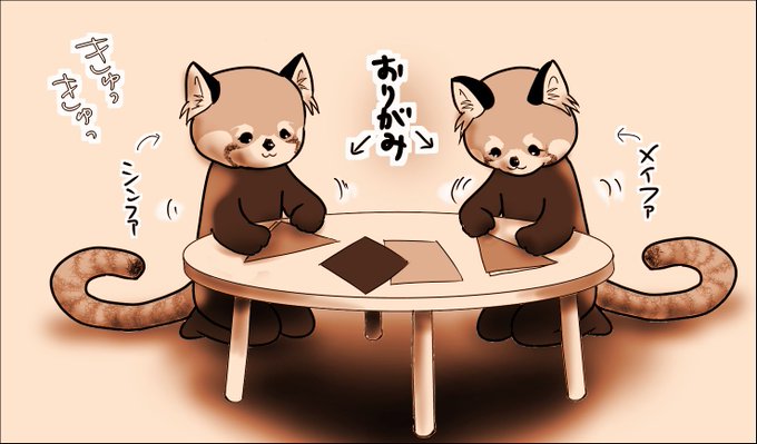 レッサーパンダのtwitterイラスト検索結果 古い順