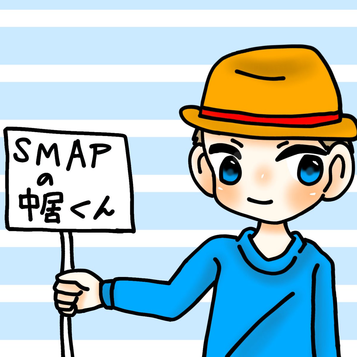 あおあさあお ﾟ あおのイラスト Smapの中居くん しばらくは ずっと ｽﾏｯﾌﾟ 中居正広 Smap 仰天ニュース