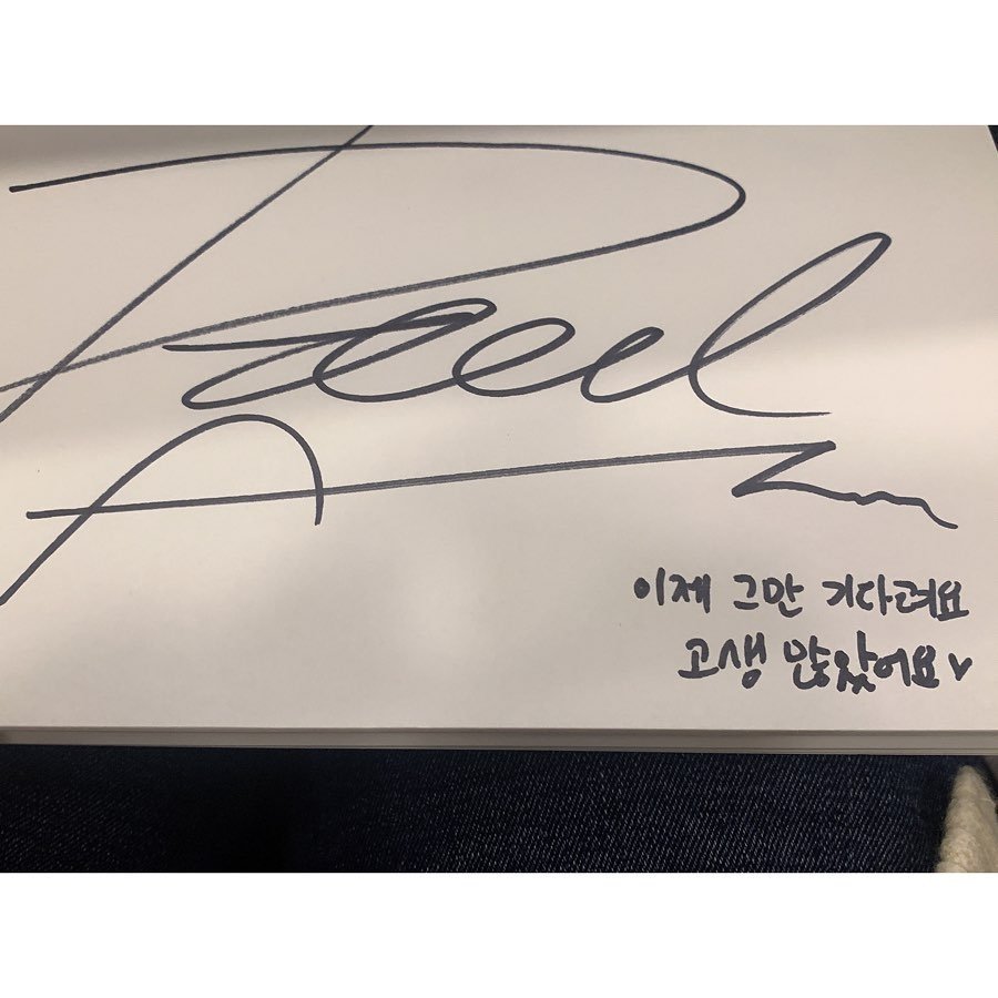 [2020.02.25]Lucky fangirl/staff (1)(c) @hyenzzii__u https://www.instagram.com/p/B8-uPpNFVJJ/&nbsp; #낭만닥터김사부2  #종방연 #서우진  #안효섭 #맥주두잔에눈풀린나 #아침까지촬영해서피곤한우진쌤