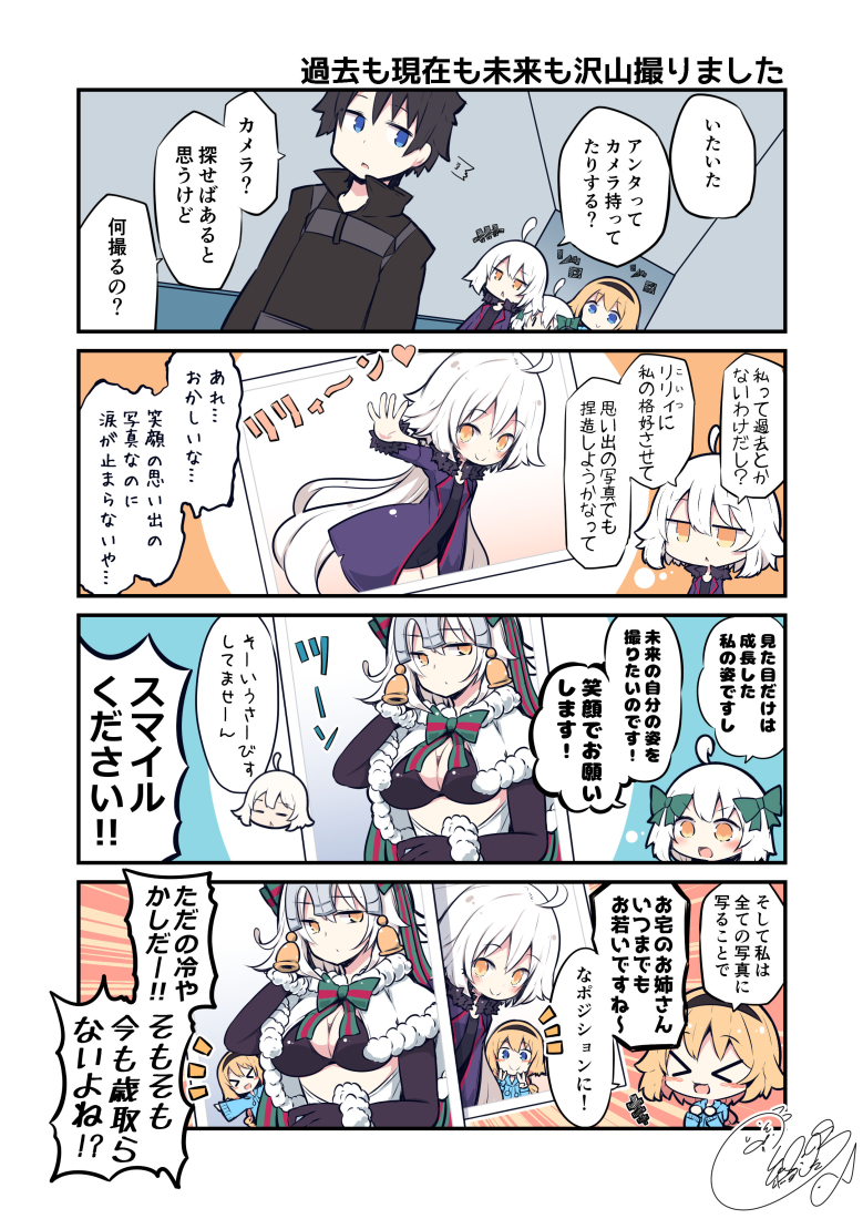 Fgo Rioka先生のグレイちゃんイラストがオシャレで可愛いと話題に Fgo Rioka先生のグレイちゃんイラストがオシャレで可愛いと話題に
