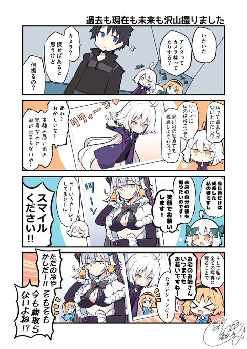 ジャンヌとオルタとリリィと写真 #FGO 