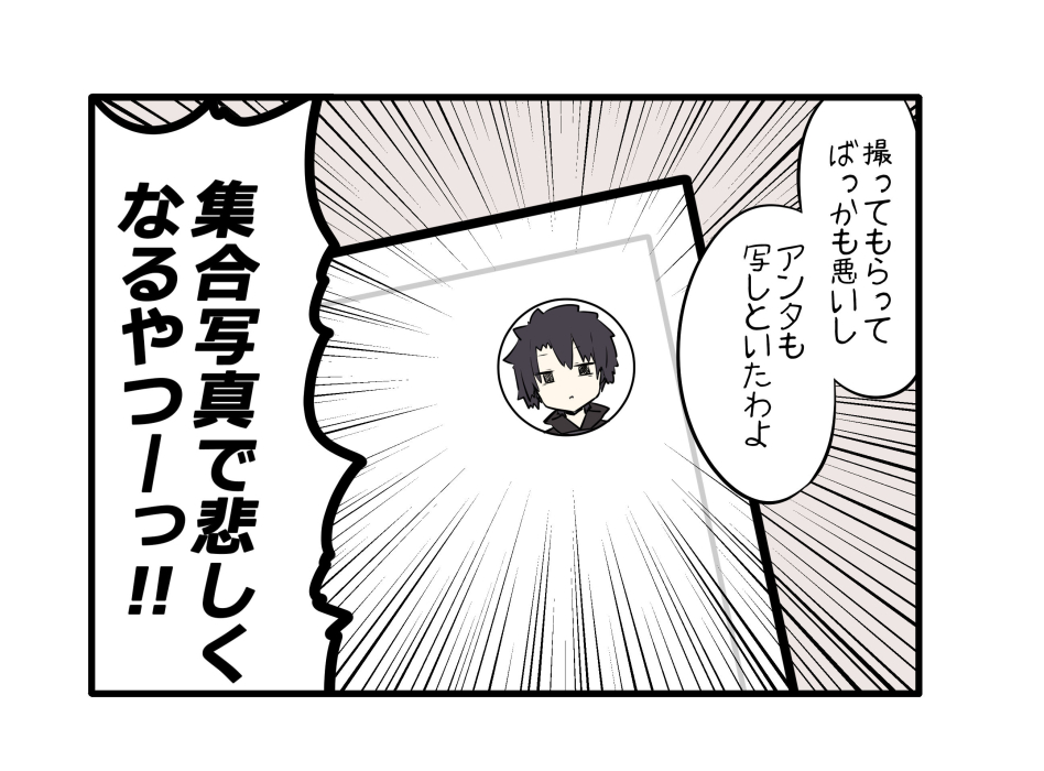 ジャンヌとオルタとリリィと写真 #FGO 