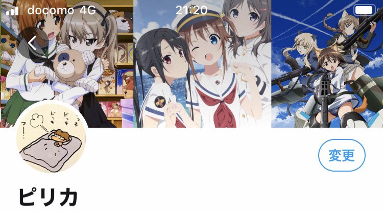 ピリカ プロフィールのヘッダーの画像を変えました 恐らく 陸海空のそれぞれを代表する兵器 少女アニメです 左からガールズ パンツァー ハイスクール フリート ストライクウィッチーズの組み合わせです 3つとも好きなアニメです