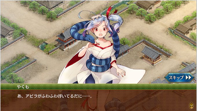 空中のtwitterイラスト検索結果 古い順 空中のtwitterイラスト検索結果 古い順