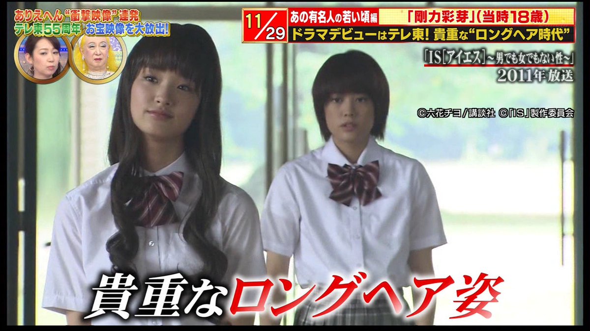 Is男でも女でもない性