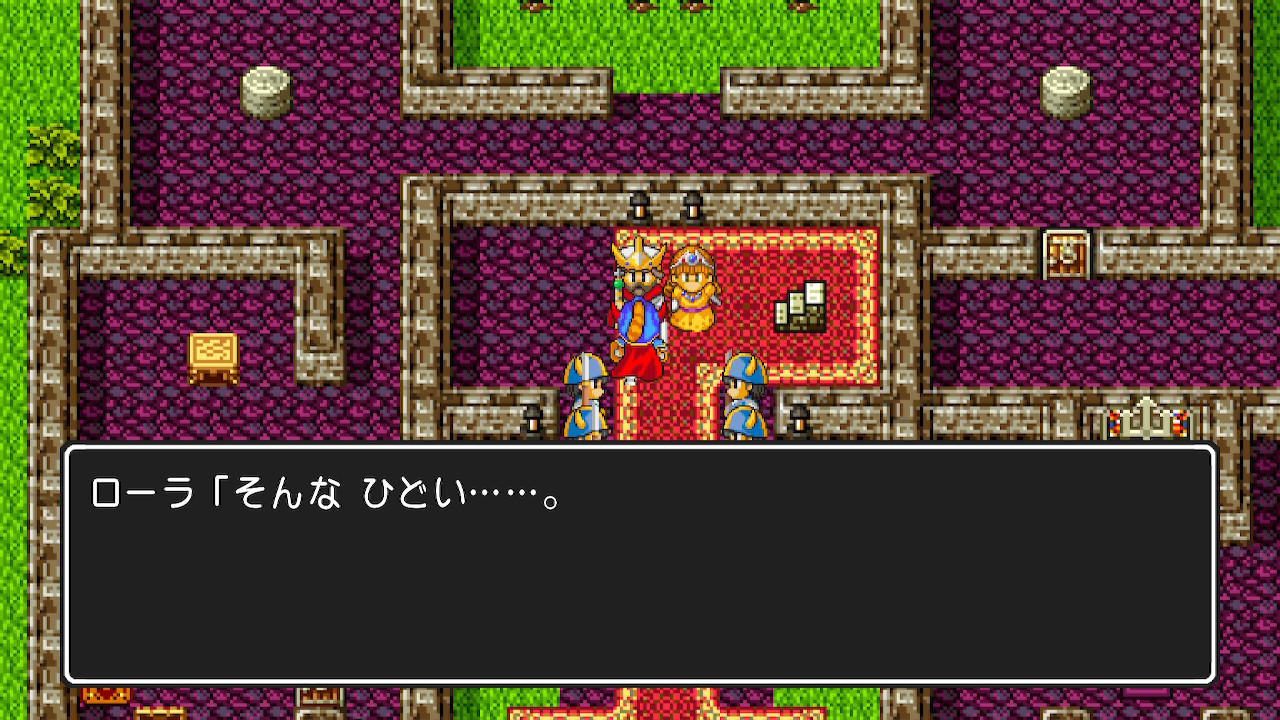 赤とんぼ على تويتر Lv23にて竜王撃破 1回目lvで負けての再挑戦でした 帰るときは毒の沼がお花畑になるのねw そして姫の そんなひどいループもお約束w Dq1 Nintendoswitch