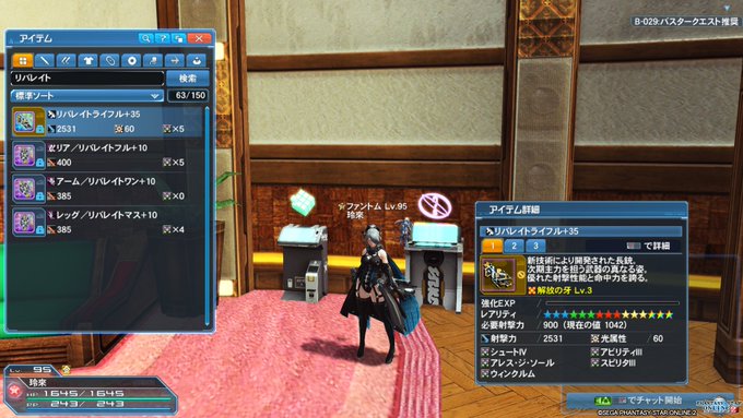 玲來 レイラ さん の人気ツイート 5 Whotwi グラフィカルtwitter分析