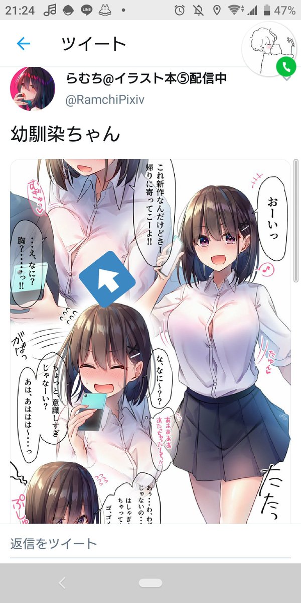 Jin0603toさんのイラスト一覧