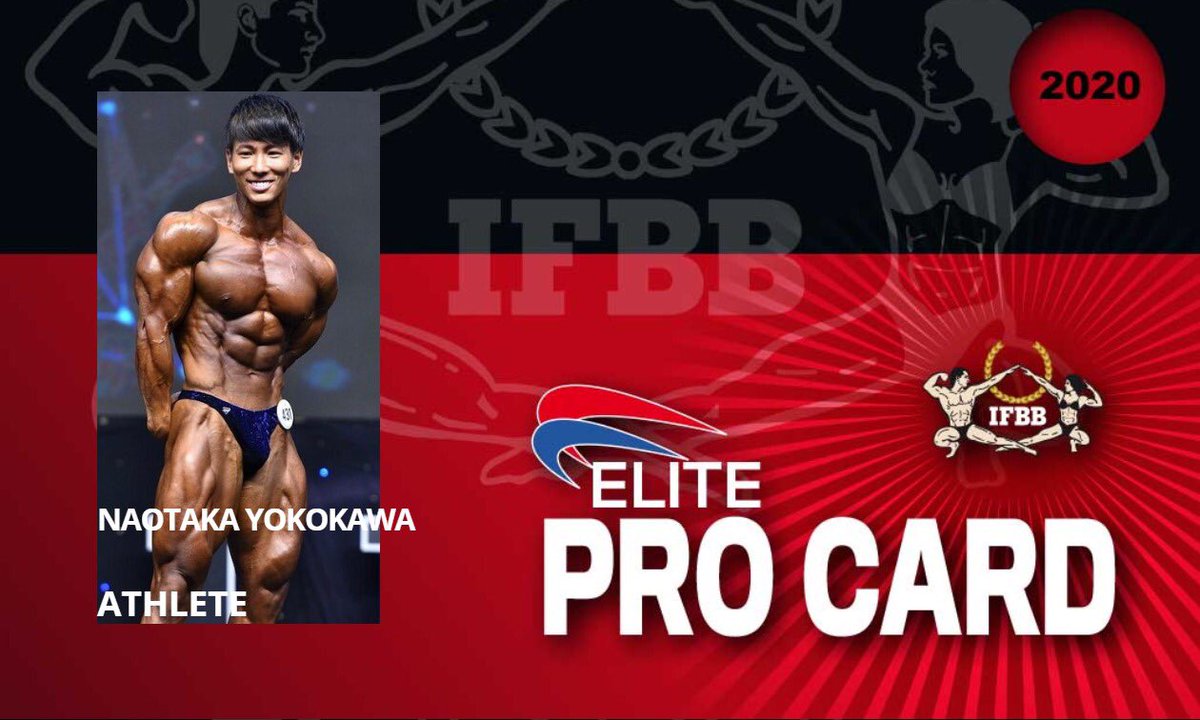 横川尚隆 プロボディビルダーになりました Ifbb Elite Proです 日本人男子ボディビルダー史上初 日本でたった僕一人です 色々とたくさん理由あるのですが 全部話すと長くなるので短くまとめた文をのせたんでよければ読んでみてください 横川尚隆 プロボディビルダーになりました Ifbb Elite Proです 日本人男子ボディビルダー史上初 日本でたった僕一人です 色々とたくさん理由あるのですが 全部話すと長くなるので短くまとめた文をのせたんでよければ読んでみてください