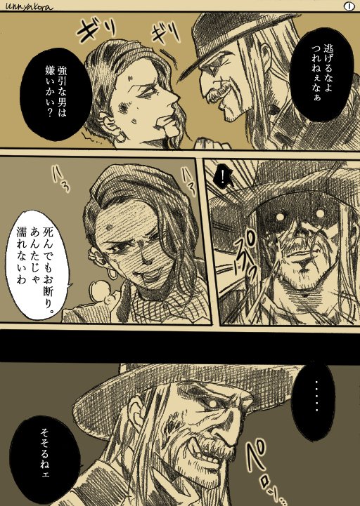 うんにゃこら Unnyakora A Twitteren Deadbydaylight 洋画とかでよくありそうな死に際の台詞をデススリとザリーナで ちょっとした下ネタだよ 死んだ背景と汚すぎる線の酒場 うんにゃこら Unnyakora A Twitteren Deadbydaylight 洋画とかでよくありそうな死に際の台詞をデススリとザリーナで ちょっとした下ネタだよ 死んだ背景と汚すぎる線の酒場