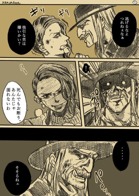 Deadbydaylight を含むマンガ一覧 いいね順 3ページ ツイコミ 仮