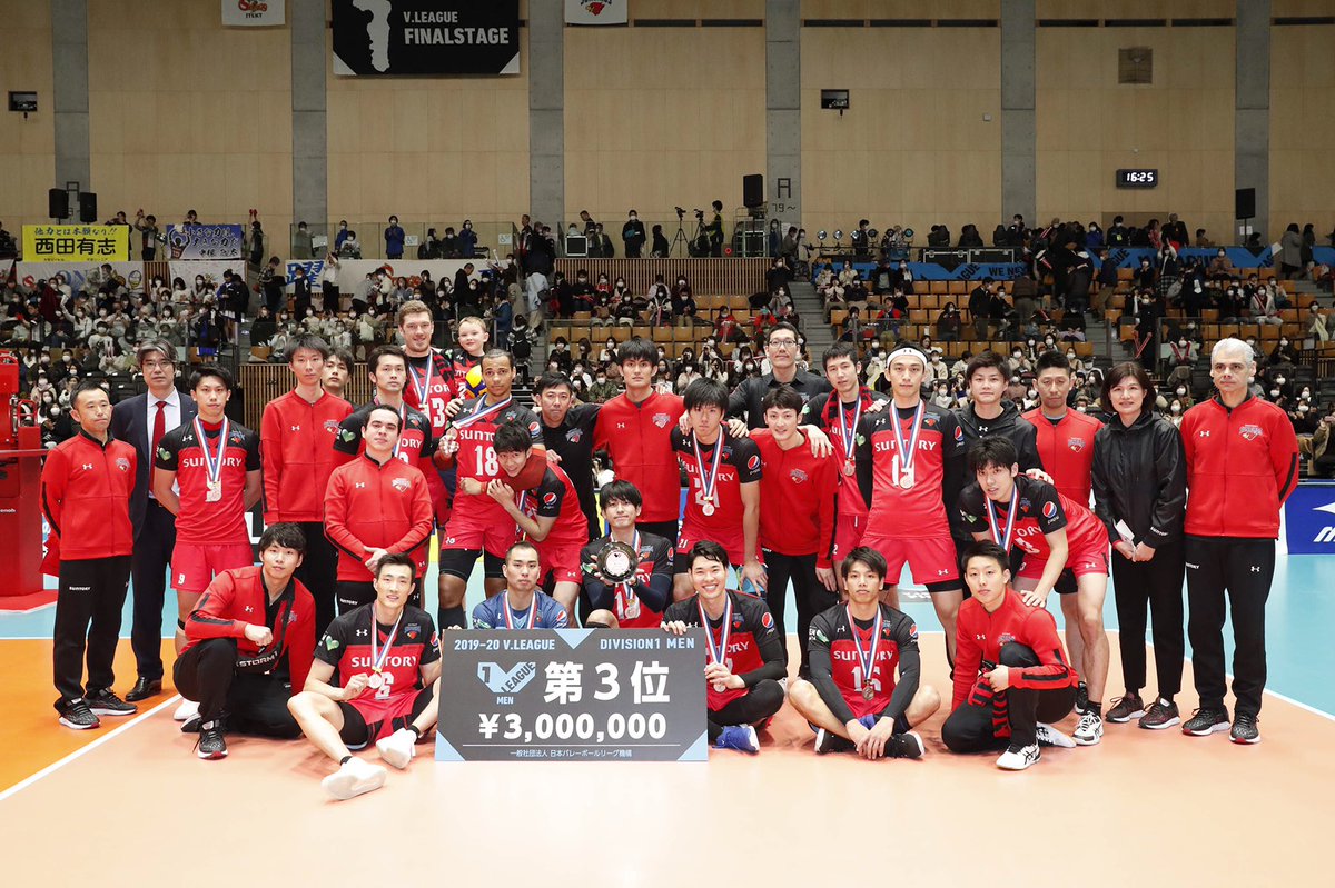 2019/20V.LEAGUE第3位🥉
長いリーグ戦応援ありがとうございました！！
とても悔しい結果で終わってしまいました。
残りの天皇杯、黒鷲旗で優勝できるようにまたみんなと頑張っていきます！！
