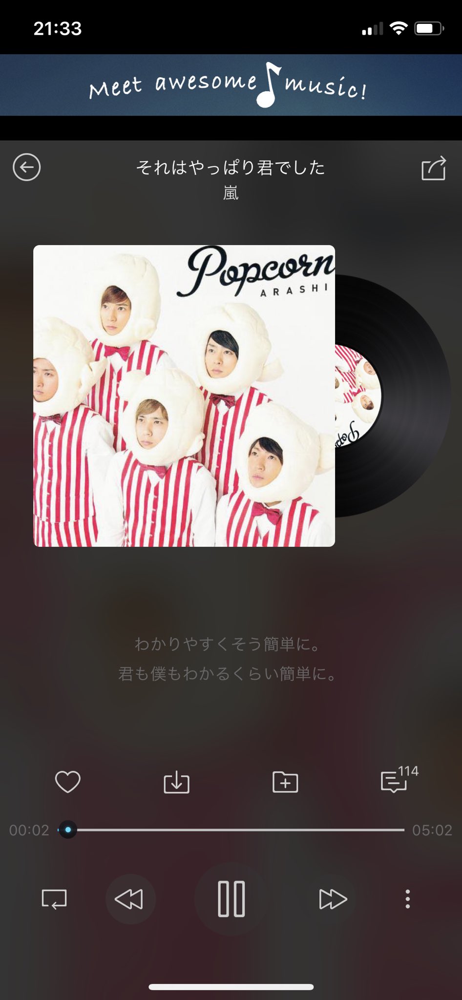 二宮和也ソロ Twitter Search Twitter