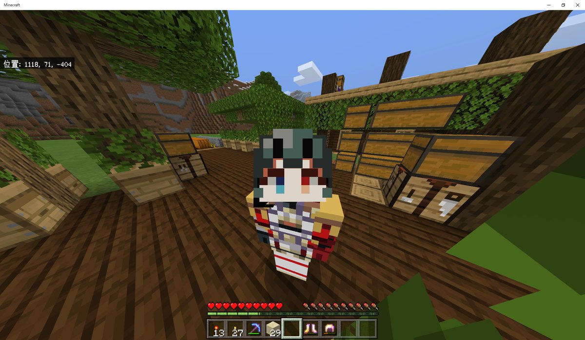 アイシャ スキン