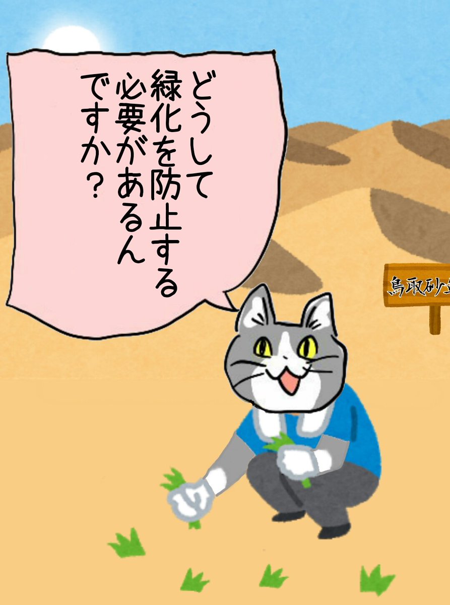 【現場猫コラの墓場】投稿用ストックとして溜めてたものの、今見るとこれを1日1枚の定期投稿ネタとして上げるには弱いなあというやつの供養の場 