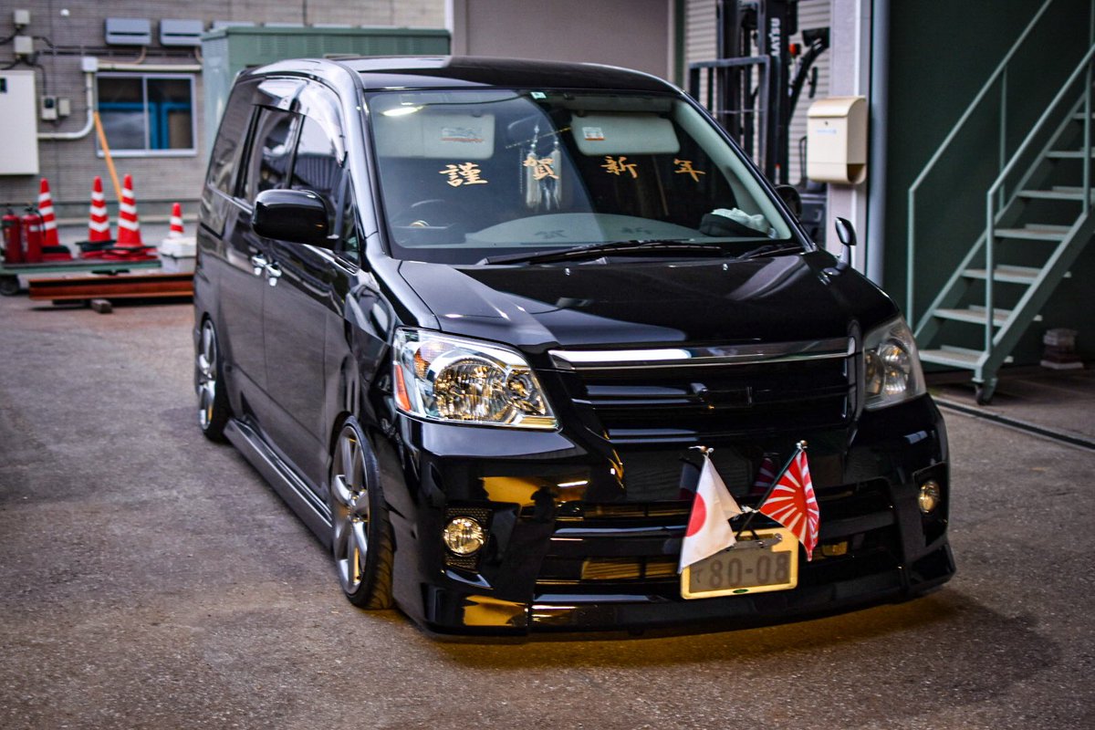 らい くろのあ 固定ツイート 車好きな人と繋がりたい Azr60 Azr65 Noah Voxy 車高調 純リム流用 4wd らい くろのあ 固定ツイート 車好きな人と繋がりたい Azr60 Azr65 Noah Voxy 車高調 純リム流用 4wd