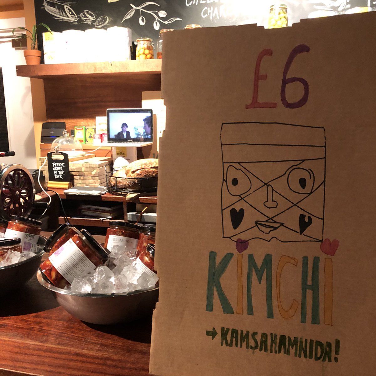 KimchiHuman tweet media