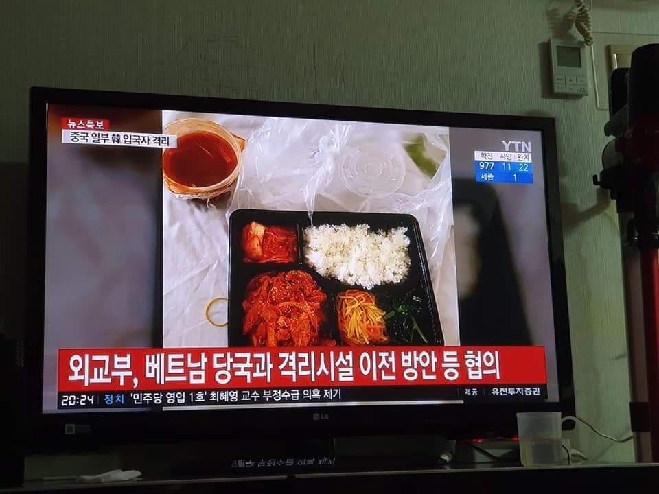 tmrzh_'s tweet photo. #마음당_오프에서_만났을때_주의사항 🔥🔥🔥🔥🔥🔥🔥🔥🔥🔥🔥
#ApologizeToVietNam 
Argggggg #KoreansStopLying shut uppppp https://t.co/OAPrFIXJ0E