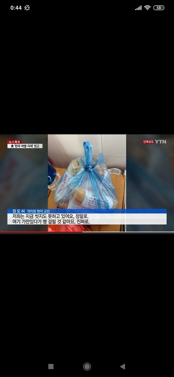 normalman0903's tweet photo. #ApologizeToVietNam
Full of bread in Vietnam were assessed to be one of the most delicious food by BBC means piece of bread in Korea! Your requirements in my country is too high 🙂 https://t.co/ffBbUtjinA