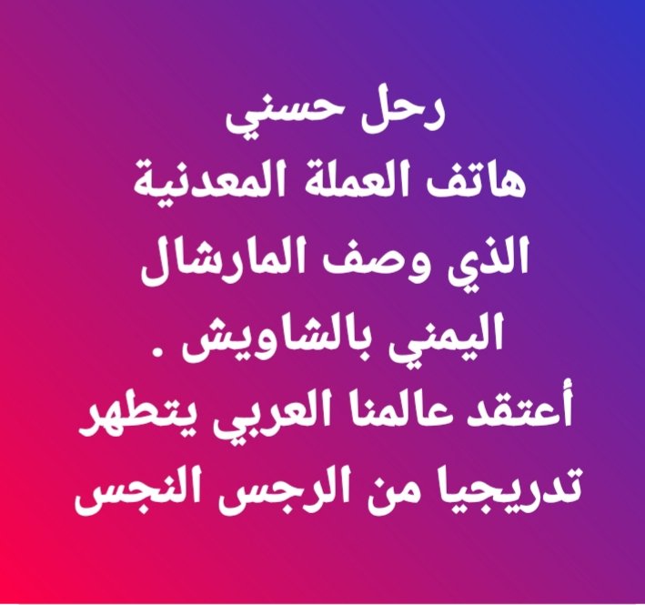 حكمتك يارب والدنيا حكم