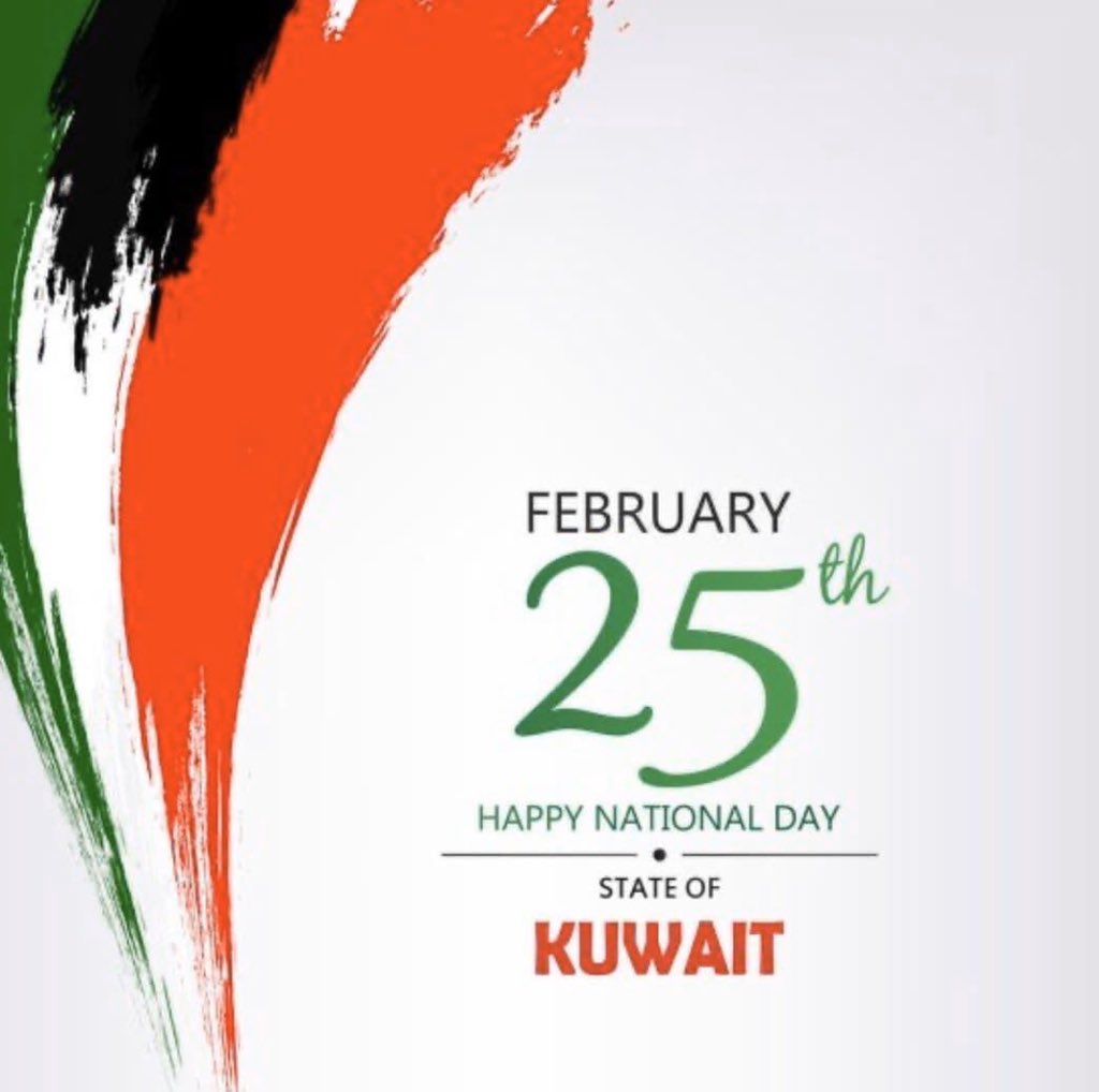 Image HAPPY NATIONAL DAY KUWAIT Wishes and Quotes كل عام وانت بخير يا كويت ودامت افراحك