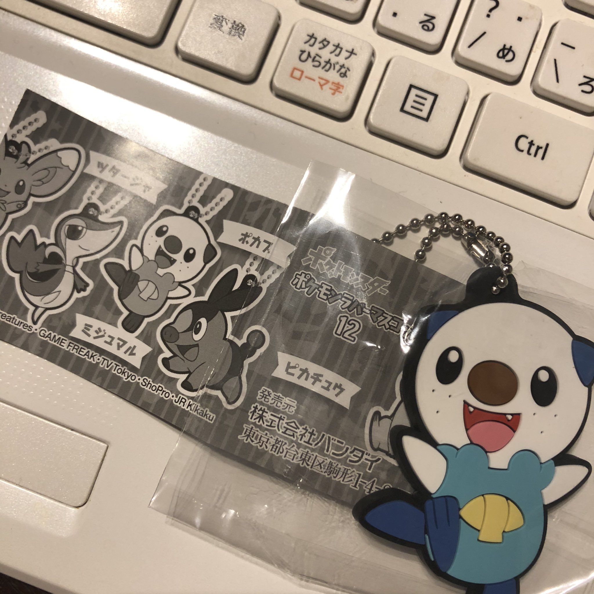 ピカチュウ ローマ字 最高のイラストと図面 ピカチュウ ローマ字 最高のイラストと図面