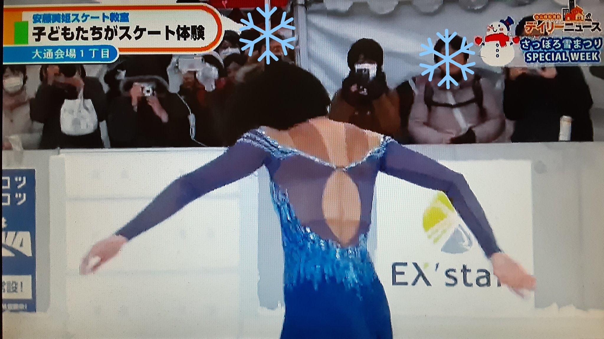Eizou No Twitter 安藤美姫さんの雪まつりスケート教室の時の 日焼けの原因 アイアム冒険少年 無人島ロケだった 4回目か あの焼け方はスゴかった さっき トリニクって何の肉 で 真央ちゃん みどりさん荒川さん美姫さんの画像出てきた後 フィギュア