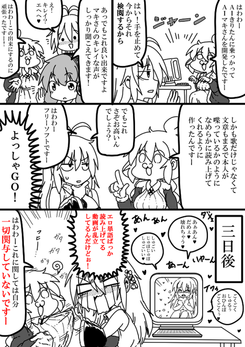 大統領 負債0 Saru さんのマンガ一覧 いいね順 6ページ ツイコミ 仮 大統領 負債0 Saru さんのマンガ一覧 いいね順 6ページ ツイコミ 仮