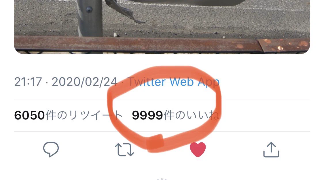 @amadesu1111 @azu50933885 記念においときますね 