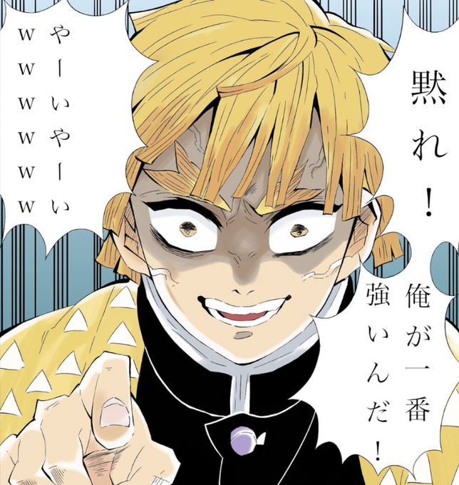 ネオさんがTwitterに投稿した我妻善逸(鬼滅の刃)のイラスト。