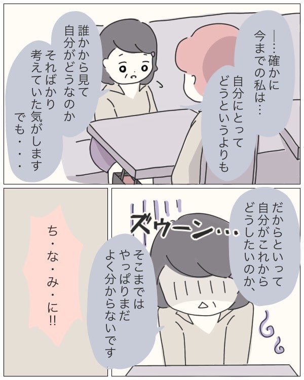 ぼのこ ぼのこと女社会 على تويتر 自己表現が苦手な人は だいたい以下の3パターンのどれか 自分自身の考えはあるものの 言って良いのか 分からない 自分自身の考えはあるものの 言葉で表現するのが難しい 自分自身の考えがそもそもわからない