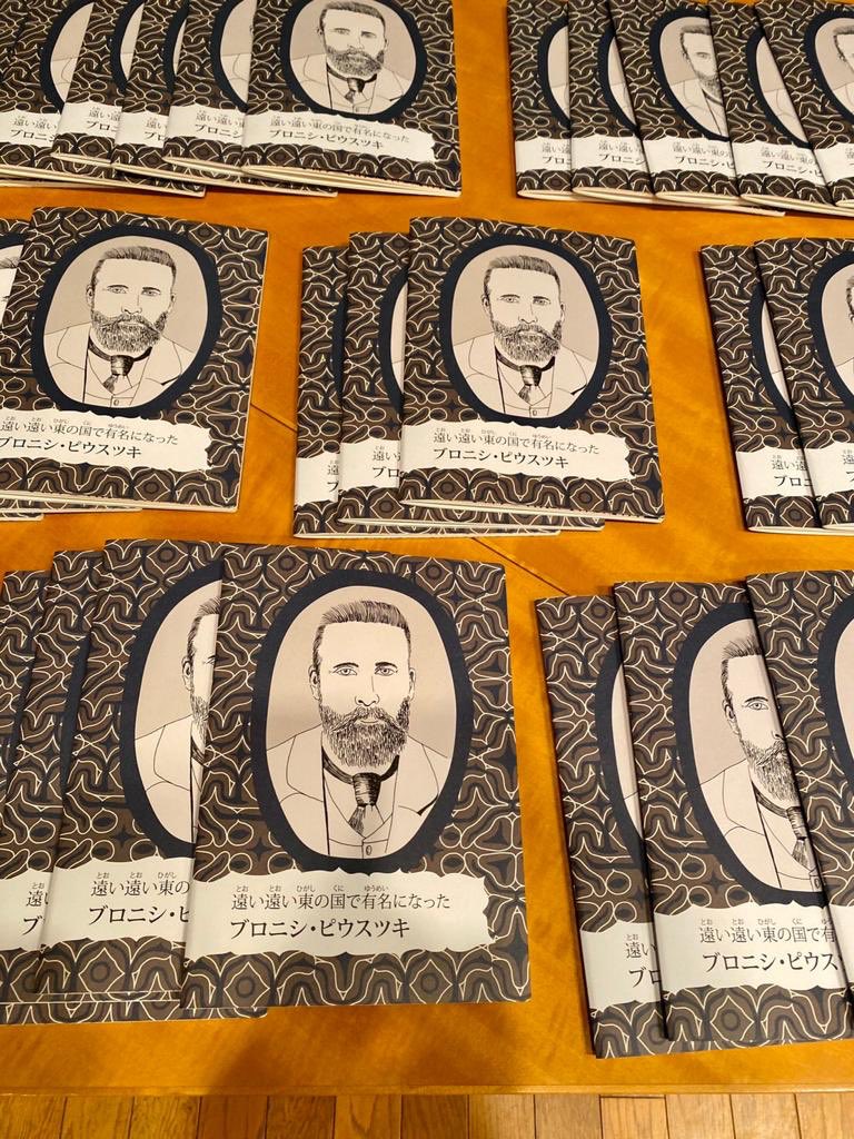 ট ইট র ポーランド広報文化センター 人類学者 探検家であり ユゼフ ピウスツキの曾孫である Danaonyszkiewicz さんが年2月4日に へ上陸しました 本日は アイヌの王の足跡を辿って ルーツの発見と日本 ポーランド関係の強まりを目指して という ট ইট র ポーランド広報文化センター 人類学者 探検家であり ユゼフ ピウスツキの曾孫である Danaonyszkiewicz さんが年2月4日に へ上陸しました 本日は アイヌの王の足跡を辿って ルーツの発見と日本 ポーランド関係の強まりを目指して という