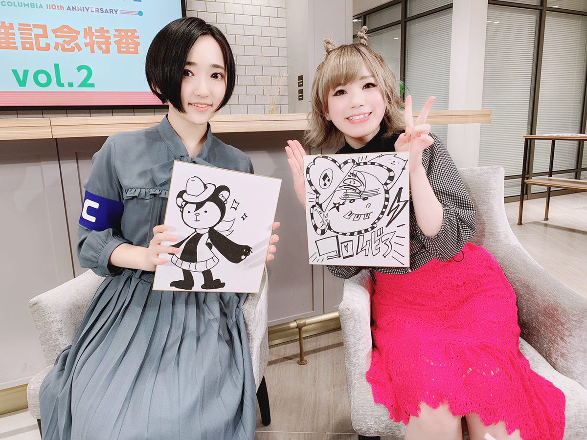 悠木碧 公式 コロちゃんフェス 生放送ご視聴いただいた皆様 ありがとうございました イベントテーマソング 夏休みが来るまえに フルサイズも遂に解禁されました 是非こちらからお聴きください T Co 4hjerajun2 スタッフ T