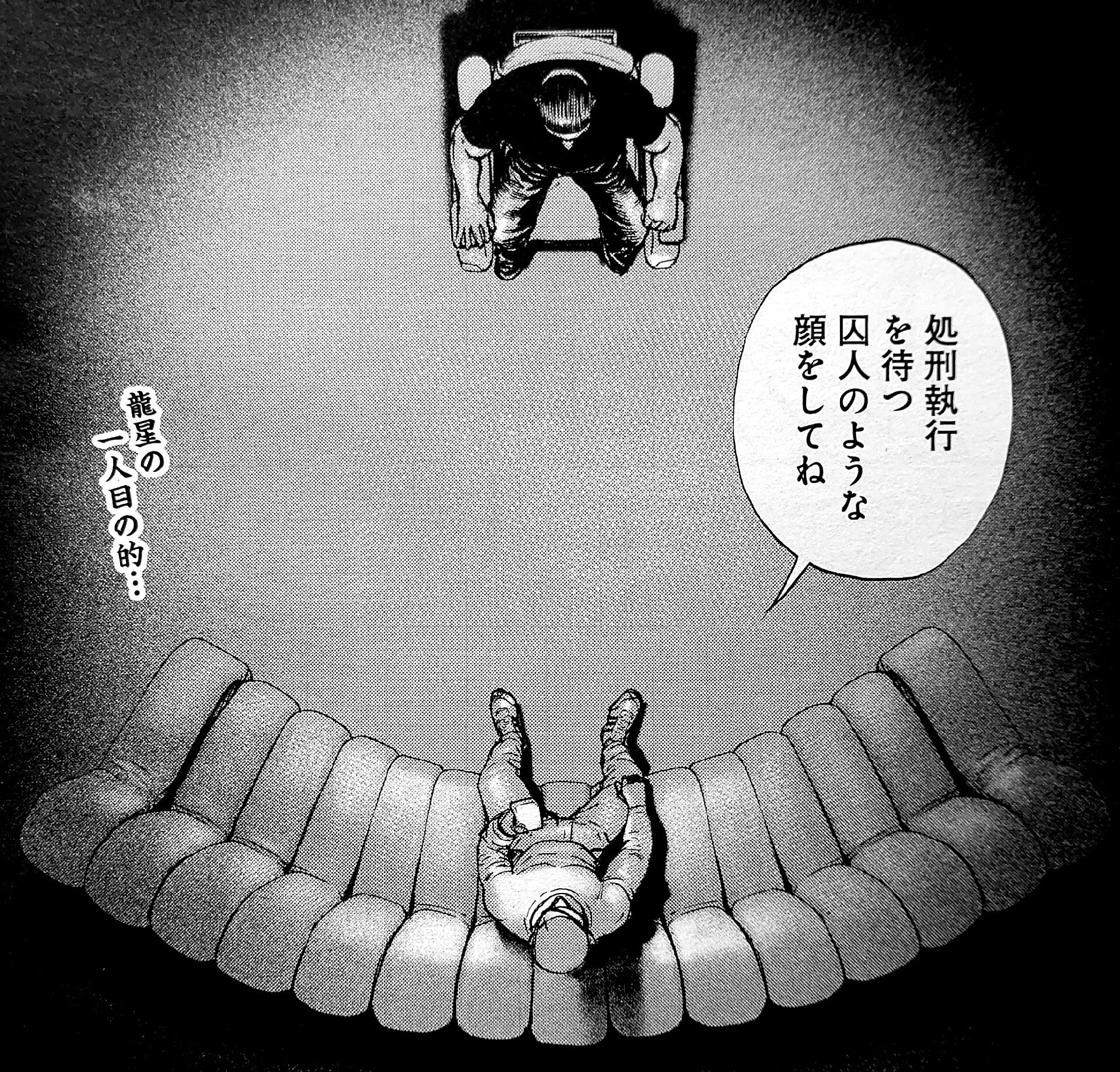 飛鳥天平 アホーガン 今週のタフ 龍を継ぐ男 う あ あ あ あ あ あ あ あ あ あ あ あ Pc書き文字 龍星はもう 鬼龍おじさんの目の前に座して おじさんを処刑する気だあっ 猿先生相変わらず変な所で異常に展開早いっスね 完全に弱き者から狩る 展開なんだ 飛鳥天平 アホーガン 今週のタフ 龍を継ぐ男 う あ あ あ あ あ あ あ あ あ あ あ あ Pc書き文字 龍星はもう 鬼龍おじさんの目の前に座して おじさんを処刑する気だあっ 猿先生相変わらず変な所で異常に展開早いっスね 完全に弱き者から狩る 展開なんだ